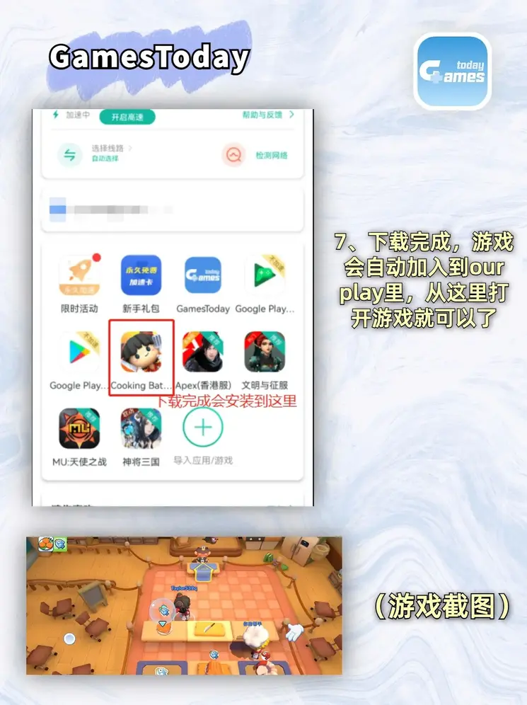 333体育投注app下载截图3